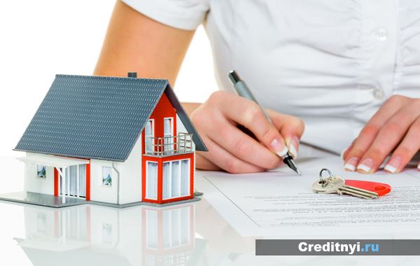 Взять ипотеку в хоум кредит банке. «Хоум Кредит Ипотека»: новое жилье уже сегодня.