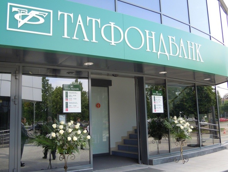 Cum au încercat clienții tfb să intre în sediul central al băncii.  Activele Tatfondbank au intrat în faliment