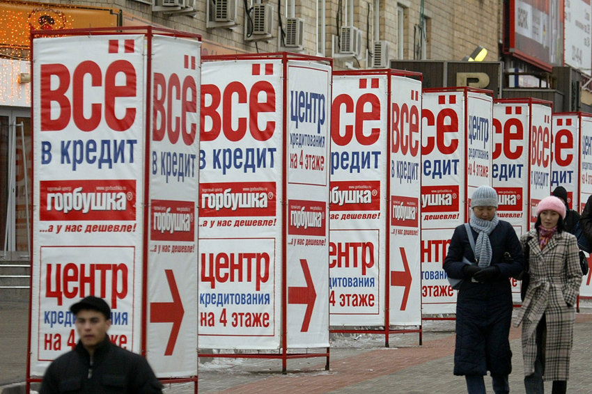 V Rusiji število slabih posojil narašča, plačilno sposobnih posojilojemalcev skoraj ni več.  Dolg Rusov do bank še naprej raste