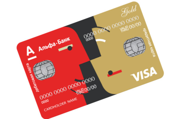 Альфа-банк потребительский кредит для физических лиц подать заявку