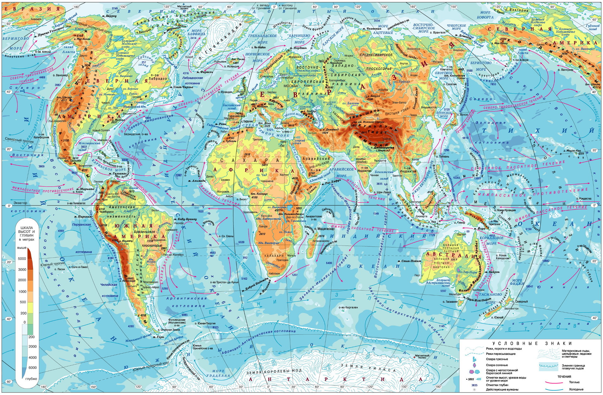 Rezumatul Lecției Cu Privire La Hărțile Geografice Geografice și