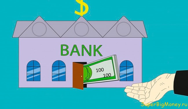 Будут ли давать кредиты в банках. Что делать, если отказали. Была просрочка или будущий клиент находится под следствием