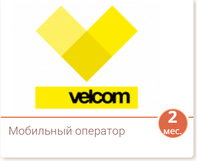 купить телефон с плохой кредитной историейсделать онлайн заявку в миг кредит