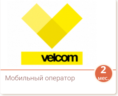 Принцип работы карты халва. Как оформить карту «Халва» и Халва плюс» от МТБанк