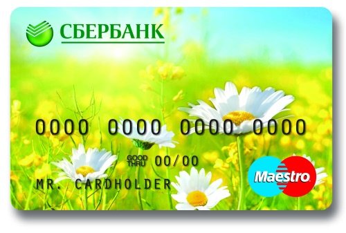 Kako dobiti kreditno kartico Sberbank Rusije