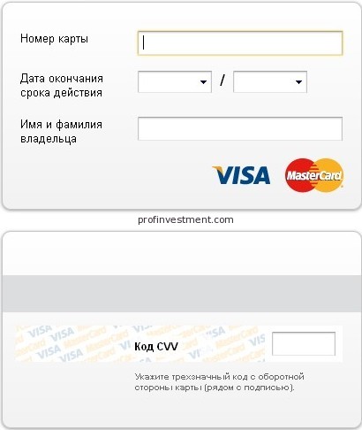Как платить банковской картой через интернет. Что нужно знать про оплату банковскими картами через интернет