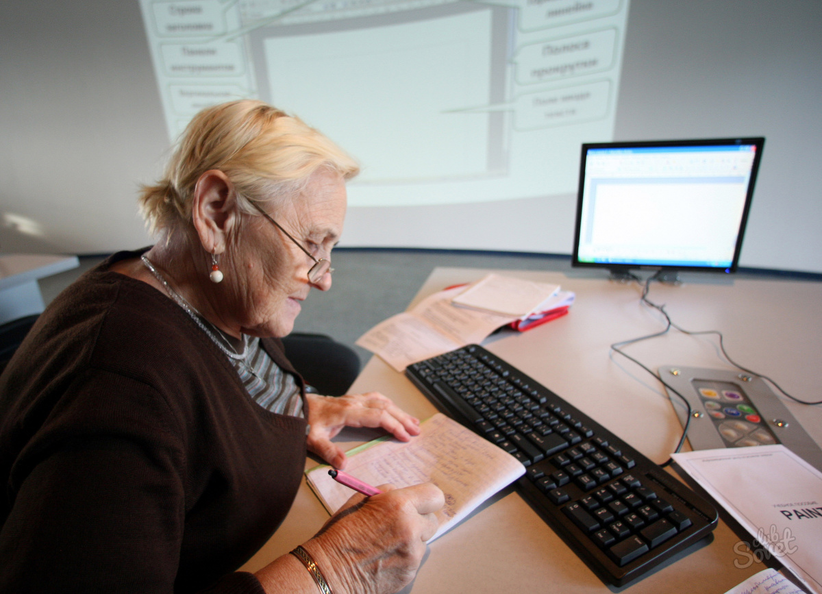 A Nyugdíjpénztárba online kérelmet nyújtottak be a nyugdíj átutalására