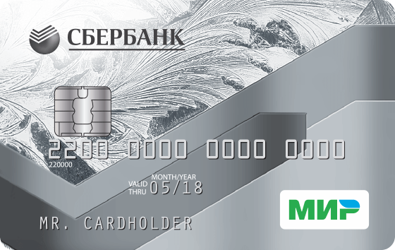 кредит наличными без справок брянск