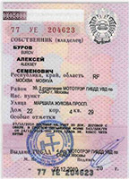 деньги под залог авто без птсуменьшение процентов по займу