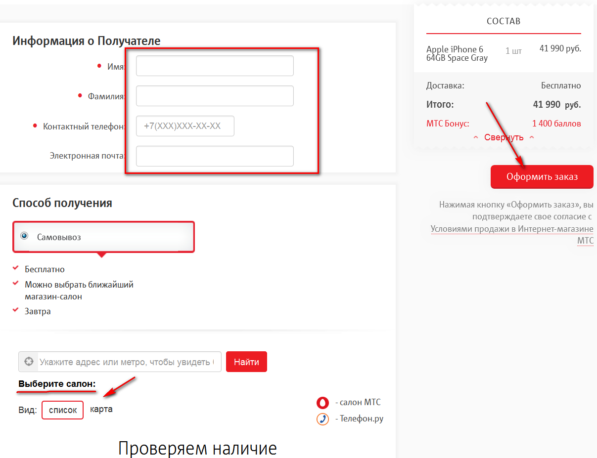 Kreditron.ru займ без проверок за 2 минуты на карту