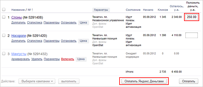 Forme di pagamento contanti e non per prodotti petroliferi.  Metodi di pagamento - Diretto - Yandex.Help