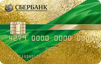 Neomejeno kartico Sberbank. Kako izvedeti dolg na vašem zemljevidu in datum plačila? Zlata kartica 