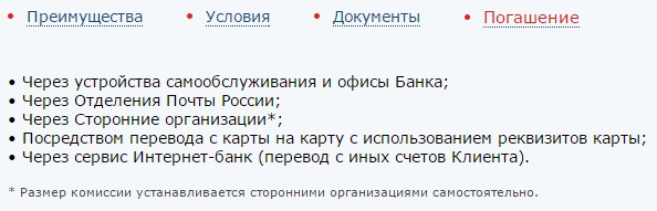 Карта халва снять наличные