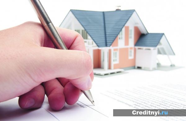 Государственная регистрация ипотеки проводится на основании. Срок регистрации ипотеки - пошаговое руководство