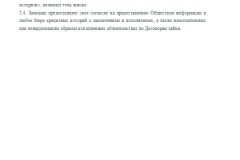 Bezúročná půjčka občanský zákoník image 5