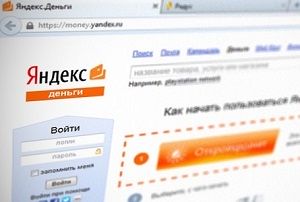 Cum se creează un portofel nou Yandex. Cum să simplificați lucrările pe Internet? Cea mai bună soluție la utilizarea portofelor electronice.