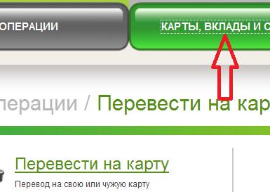 Dompet Yandex cara membayar pembelian.  Cara pembayaran melalui